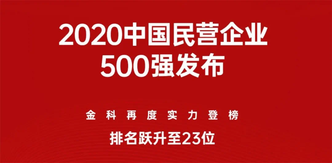 2025新奥精准正版澳门码和2025新澳门天天免费精准澳门一富城,全面释义与警惕虚假宣传-全面释义、解释与落实 解析与释义