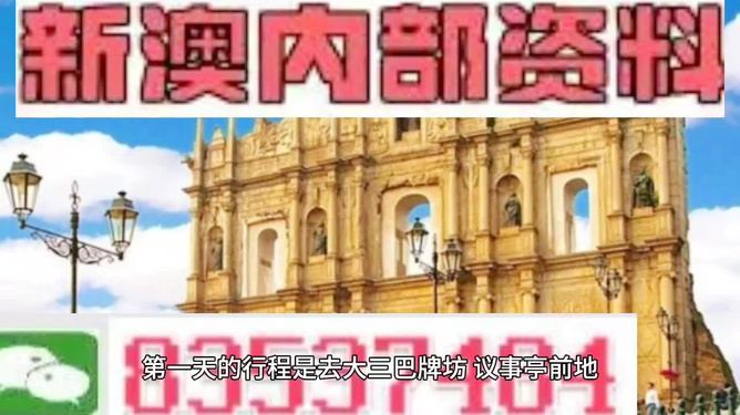 国内要闻 第7页