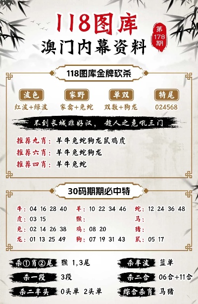 社会万象 第5页