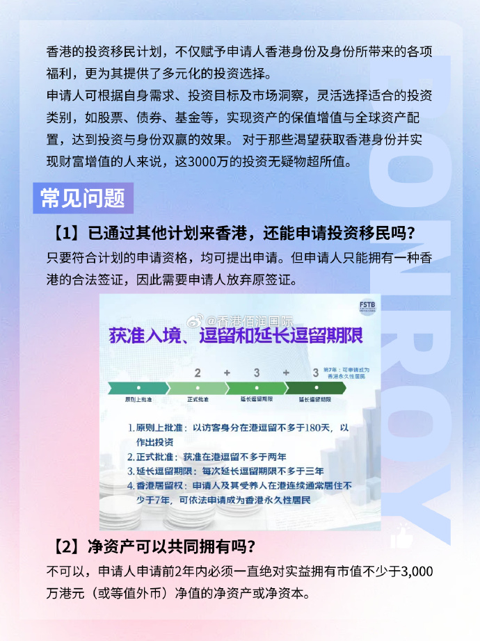 2025年新澳与和香港天天免费精准大全,词语释义、解释和落实和警惕虚假宣传-全面释义、解释和落实