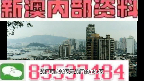 全民2025年澳门特马网站www精选解析与警惕虚假宣传-全面释义、解释与落实