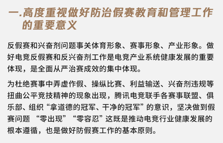 2025精准资料免费大全，全面释义、解释与落实—警惕虚假宣传的警示
