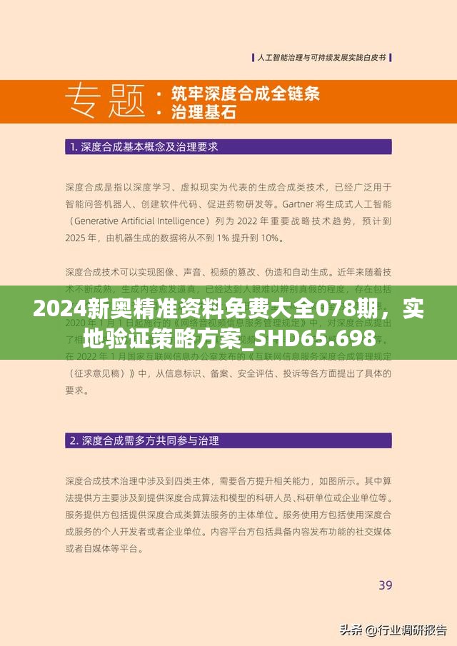 admin 第7页
