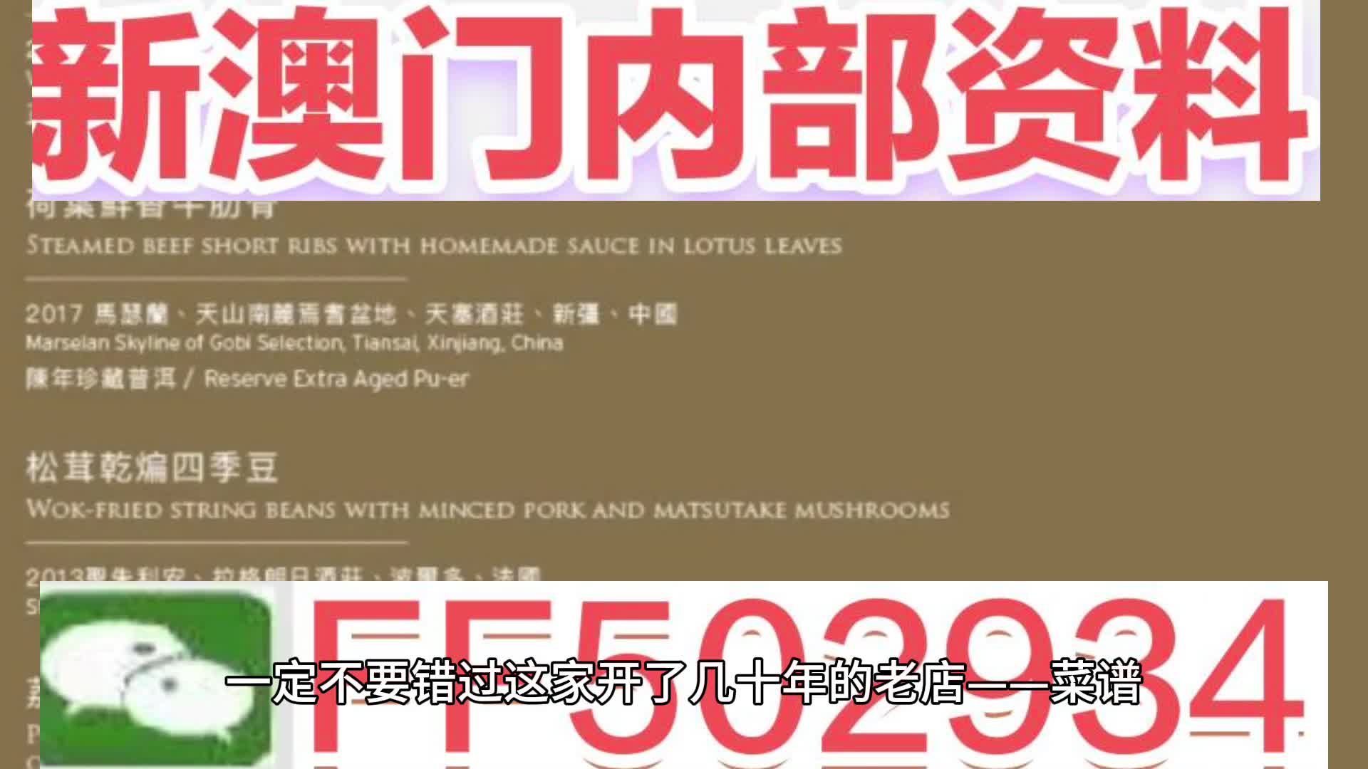 2025年澳门与香港特马网站www奥门一夜富,精选解析与警惕虚假宣传-全面释义、解释与落实